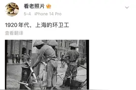 李大钊孙女去世，生前是百万粉丝博主，张颂文留言哀悼图片