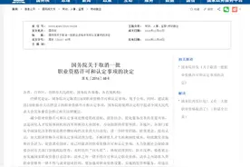 读完文章你就能弄懂人社第三方职业技能等级证书（补贴申报）图片