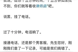 你们的信用卡年费是怎么算的，据理力争确实能省钱图片