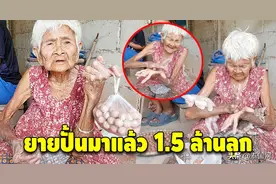 太善良！87岁泰国奶奶收养80多只流浪猫咪图片