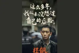 《狂飙》里的这几位演员，都是退役军人图片