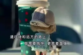 无论什么感情，三个人总是太挤图片