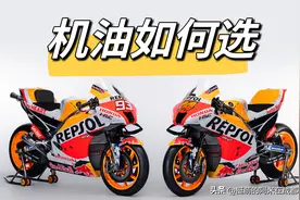 「摩托车机油如何选」机油常见的4个误区图片