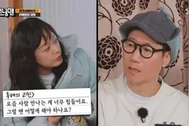 全昭旻人际关系太累落泪，与李光洙不合再被关注图片