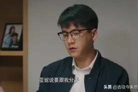 《幸福到万家》：许亚妮提分手，何幸福痛恨欺骗，王庆来遭遇挫折图片