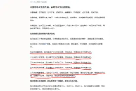 永生是否是一种酷刑？你怎么看？图片