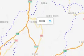 湖北县市历史-恩施-宣恩图片