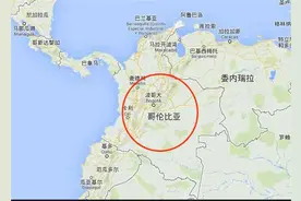 认识一个国家（68）——哥伦比亚图片