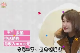 28岁女销售相亲，只谈物质别的不感兴趣，男方回怼：回家照照镜子图片