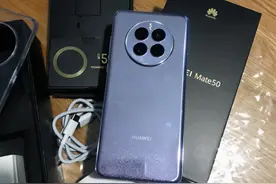 使用华为Mate50近100天，谈谈目前的四点真实感受，不吹不黑图片