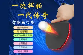 乒乓球横拍和直拍到底有哪些区别呢？图片