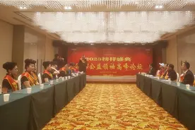 世界华人慈善家协会河北总会授牌仪式圆满成功图片
