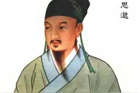 “药王”——孙思邈的一生图片