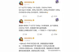 一加Ace 2充电头入网：100W快充+5000mAh电池图片