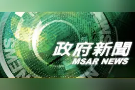 承批公司贵宾厅员工不会因贵宾厅停运受影响图片