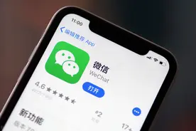 终于等到了！微信8.0.18正式版发布：新增多个实用功能图片