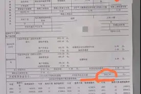 自主择业后交满15年社保，退休后，可以再拿2045元的退休金图片
