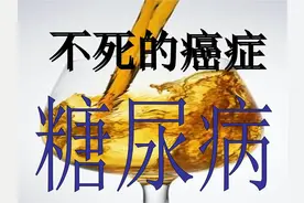 瓜子，是糖尿病的“加速器”吗？提醒：保护胰岛，牢记5吃、5不吃图片