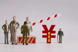 4月28日养老金调整公布了？看上海最新回应！3500元以下能多涨吗图片