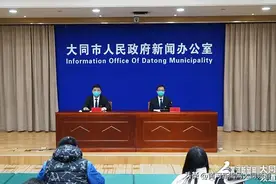 11月30日，大同市通报疫情防控最新情况图片