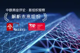 康蒂思：文化“软实力”是组织发展的“硬武器”图片