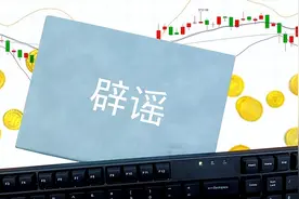 科学流言榜｜电水壶烧的水损伤神经还致癌？反季节水果不健康？别信！图片