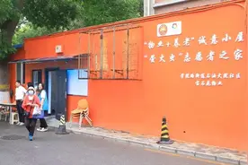 “太方便！”海淀这个小屋“诚意”满满图片