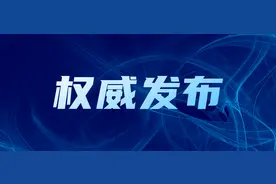 市人大常委会公布《榆林市机动车停车管理条例》，6月1日起施行（附全文）图片