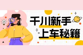 新手小白怎么正确使用千川进行投放？图片