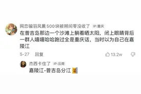 “在国外有碰到过中国人的经历！果然中国人无处不在…”图片