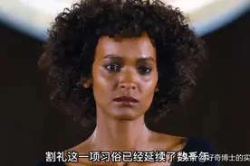 “割礼”下的女人，没有性与爱图片