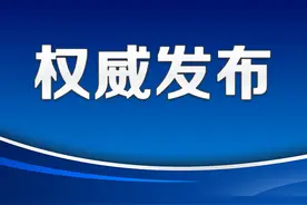 电动自行车登记上牌明白纸图片