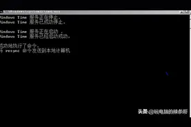 Win7 运行bat批处理文件时怎么隐藏cmd命令提示符窗口图片