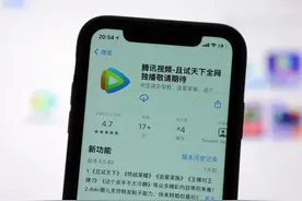 知名视频平台宣布涨价！或将影响上亿会员！你怎么看？图片