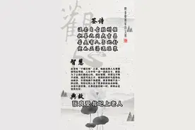 观音灵签 第四十五签图片
