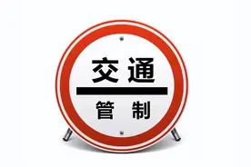 7月26日、8月1日 陈仓区虢镇大道西段实施交通管制图片