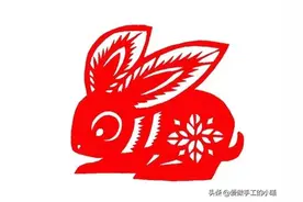 兔子窗花剪纸欣赏，祝大家兔年大吉图片