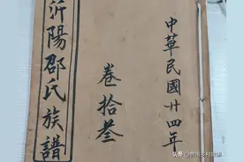 一个七代单传大地主的没落图片