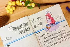 普通人如何积累家财的5个要点图片