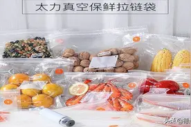 真空包装袋的种类有哪些？图片