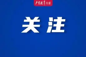 2023年暑假放假通知及告家长书！老师请转家长群图片