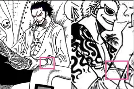 海贼王，鹰眼身世揭晓，天龙人之一，神之骑士团前成员，遭遇背叛图片