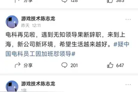 陈志龙最新发声——有阳光的地方就会有阴影图片