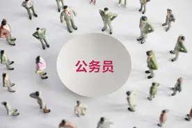 现在还适合去深圳当公务员吗？关键的问题，是能不能考上！图片