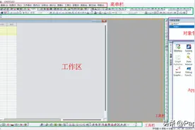 熟悉软件界面功能，会让科研绘图更加得心应手图片