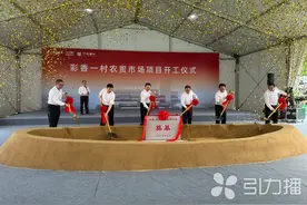 打造新式邻里中心模式！苏州姑苏区首个“拿地即开工”项目开工建设图片