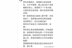 女人结婚后的心寒：在婆家是外人，回娘家是客人（漫画）图片