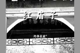 新疆极品风物：红庙子图片