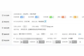 个人网站是怎么赚钱的（网站赚钱的思路和方法）图片