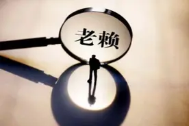 被执行人不还款的，会一直列入黑名单吗？如果不是多久才能移除？图片